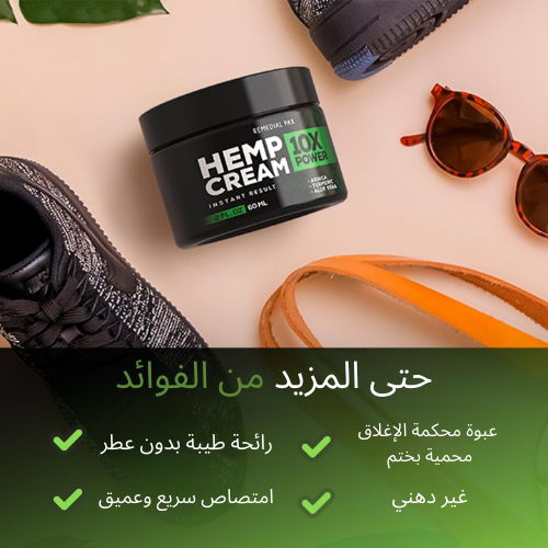 Hempcream